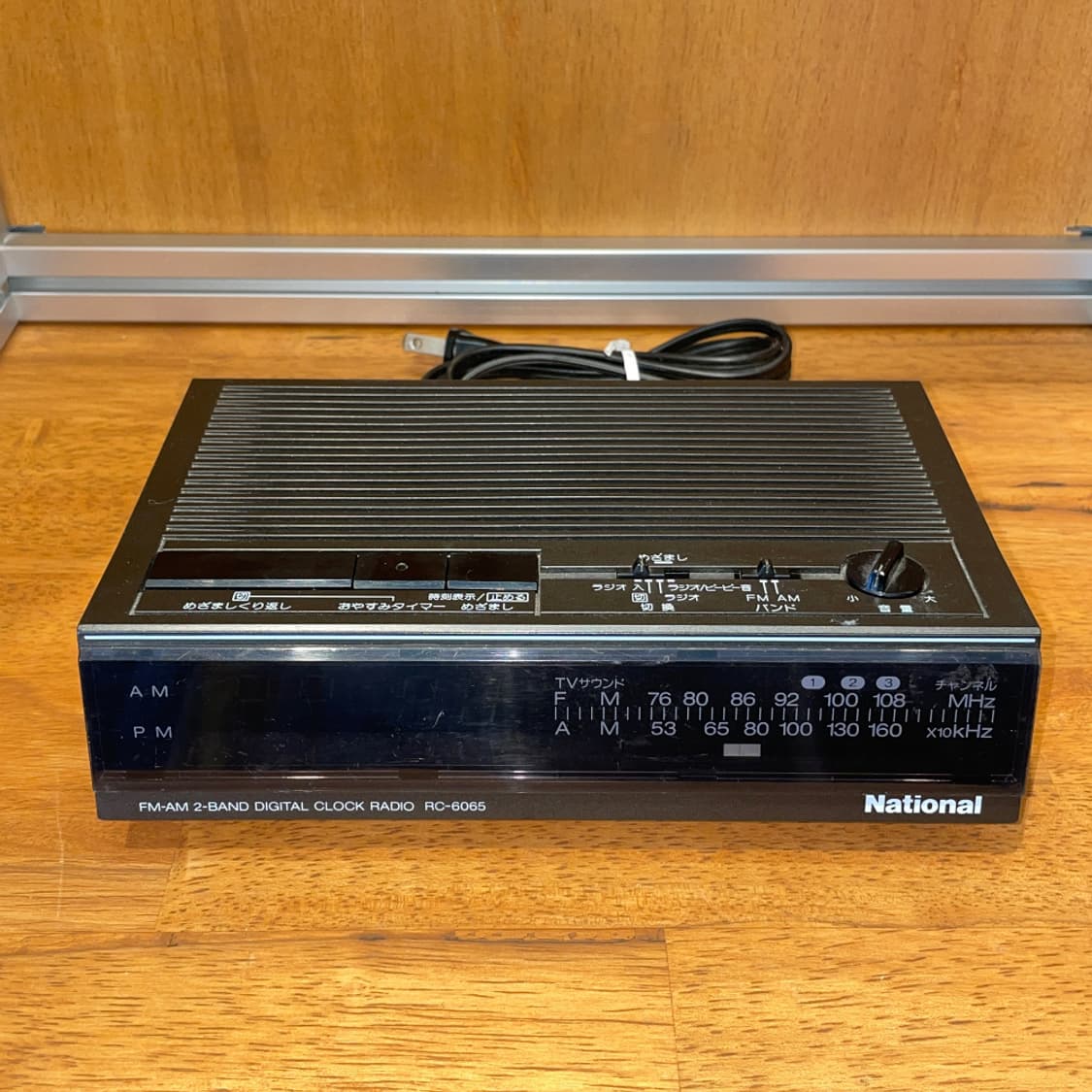 National RC-6065 Digital Clock Radio 상품이미지1