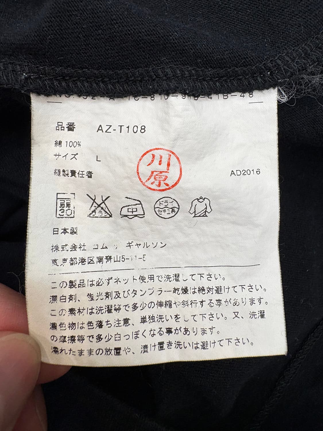 꼼데가르송 레드 하트 블랙 티셔츠 상품이미지7