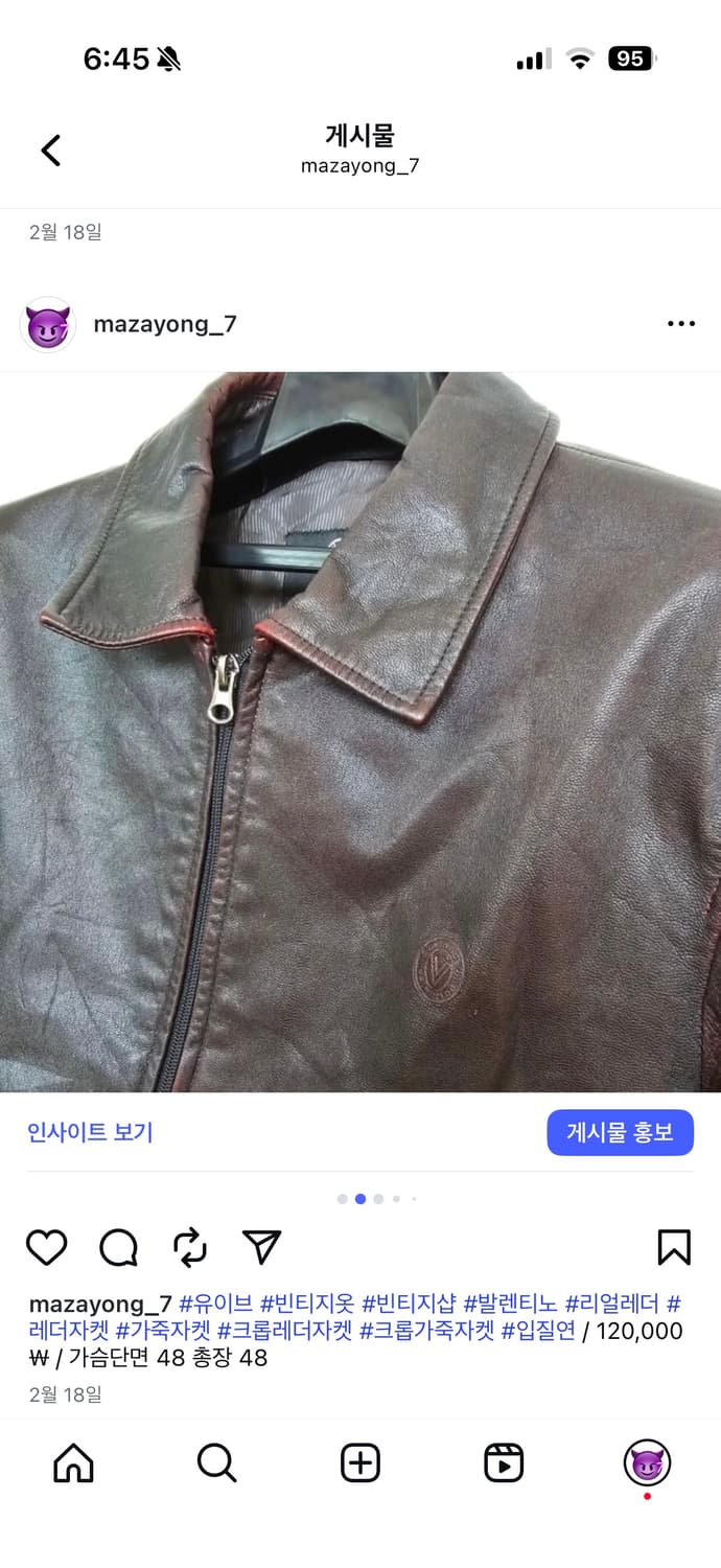 발렌티노 크롭 가죽 자켓 상품이미지2