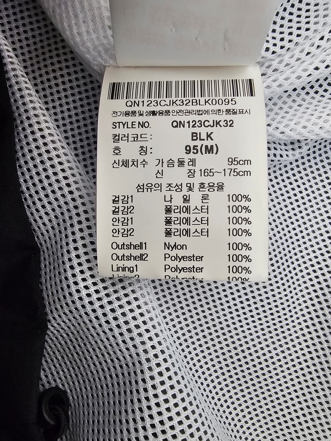 르꼬끄 아노락 바람막이 95 상품이미지5