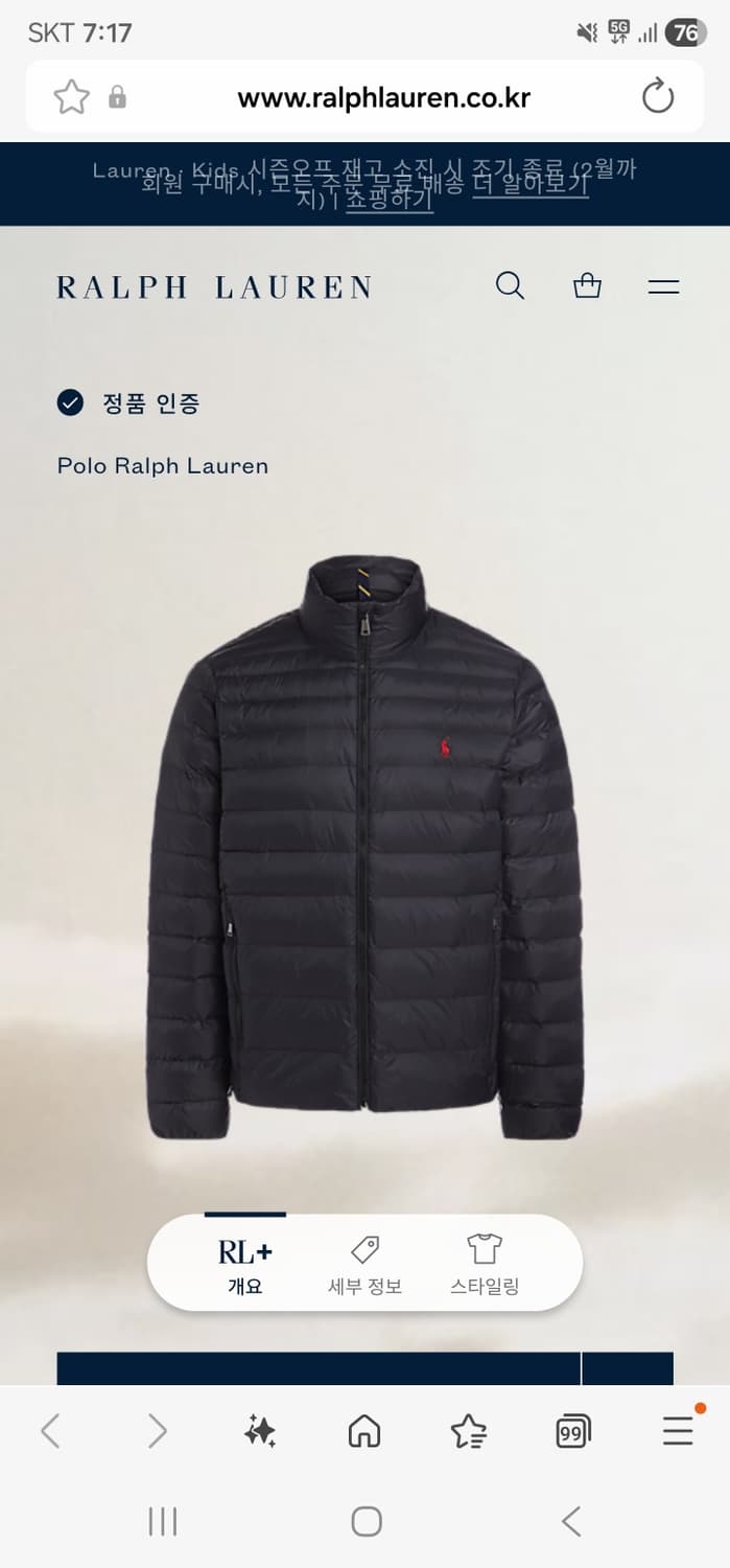 폴로경량패딩 상품이미지2