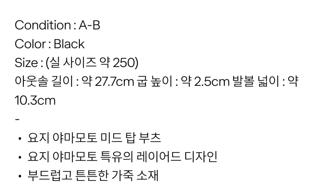 요지 야마모토 상품이미지10