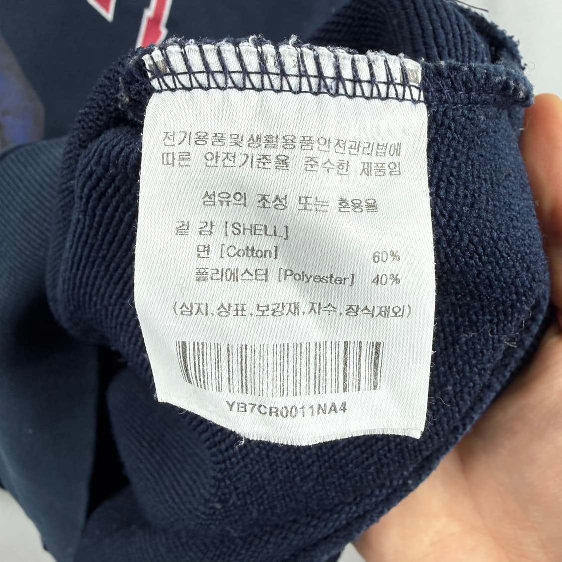 (XL) 예일 오버핏 빅프린팅 맨투맨 네이비 상품이미지5