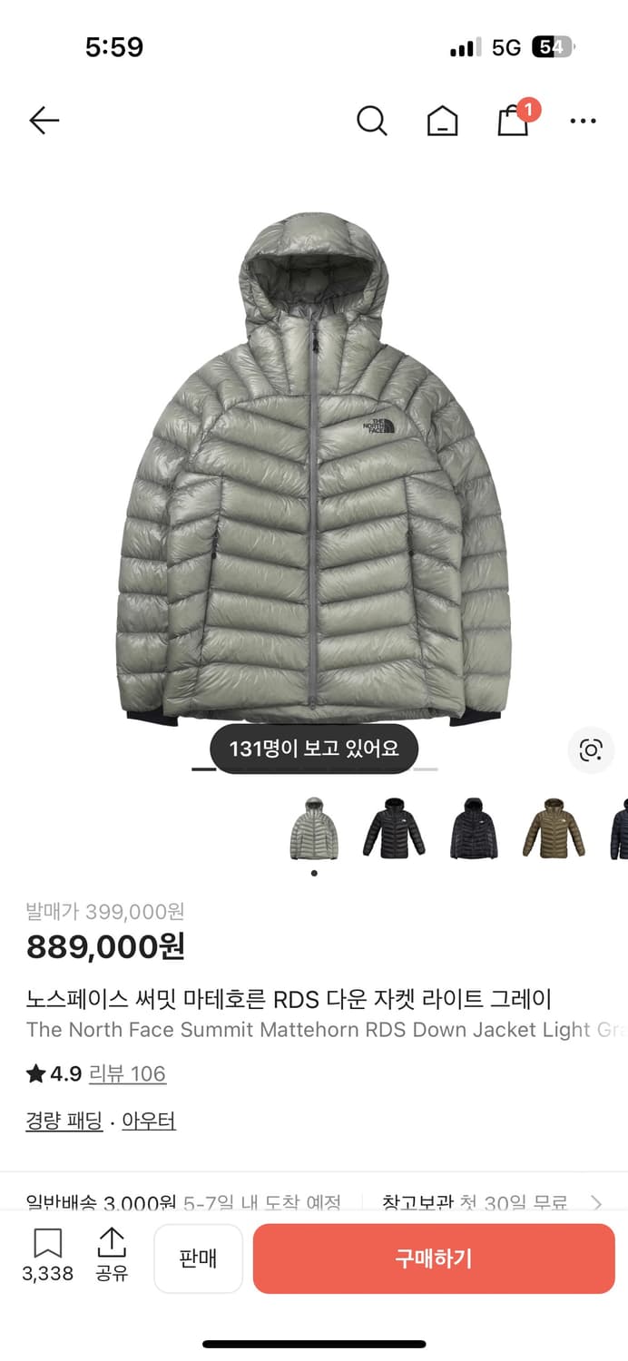 노스페이스 써밋 마테호른 RDS  상품이미지7