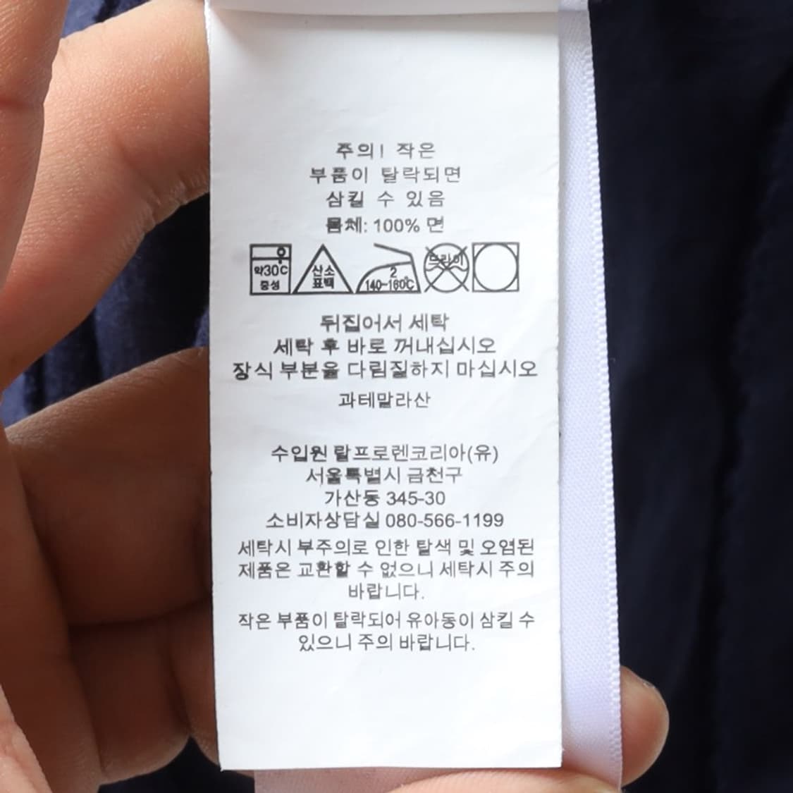 폴로 랄프로렌 Polo  Ralph Lauren PoloT-shirt 상품이미지8