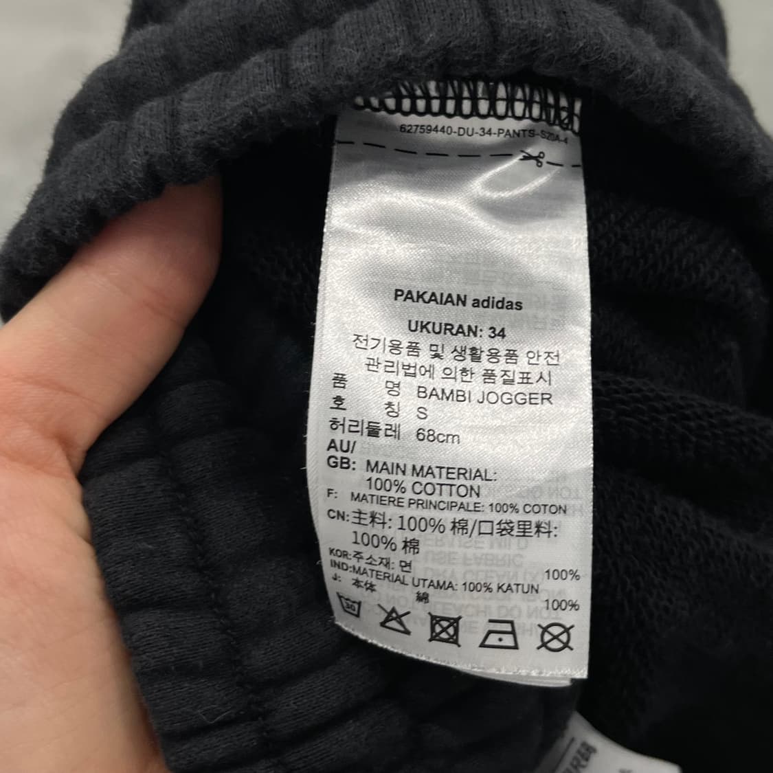 S 아디다스 X 디즈니 밤비 콜라보 트레이닝 팬츠 상품이미지8