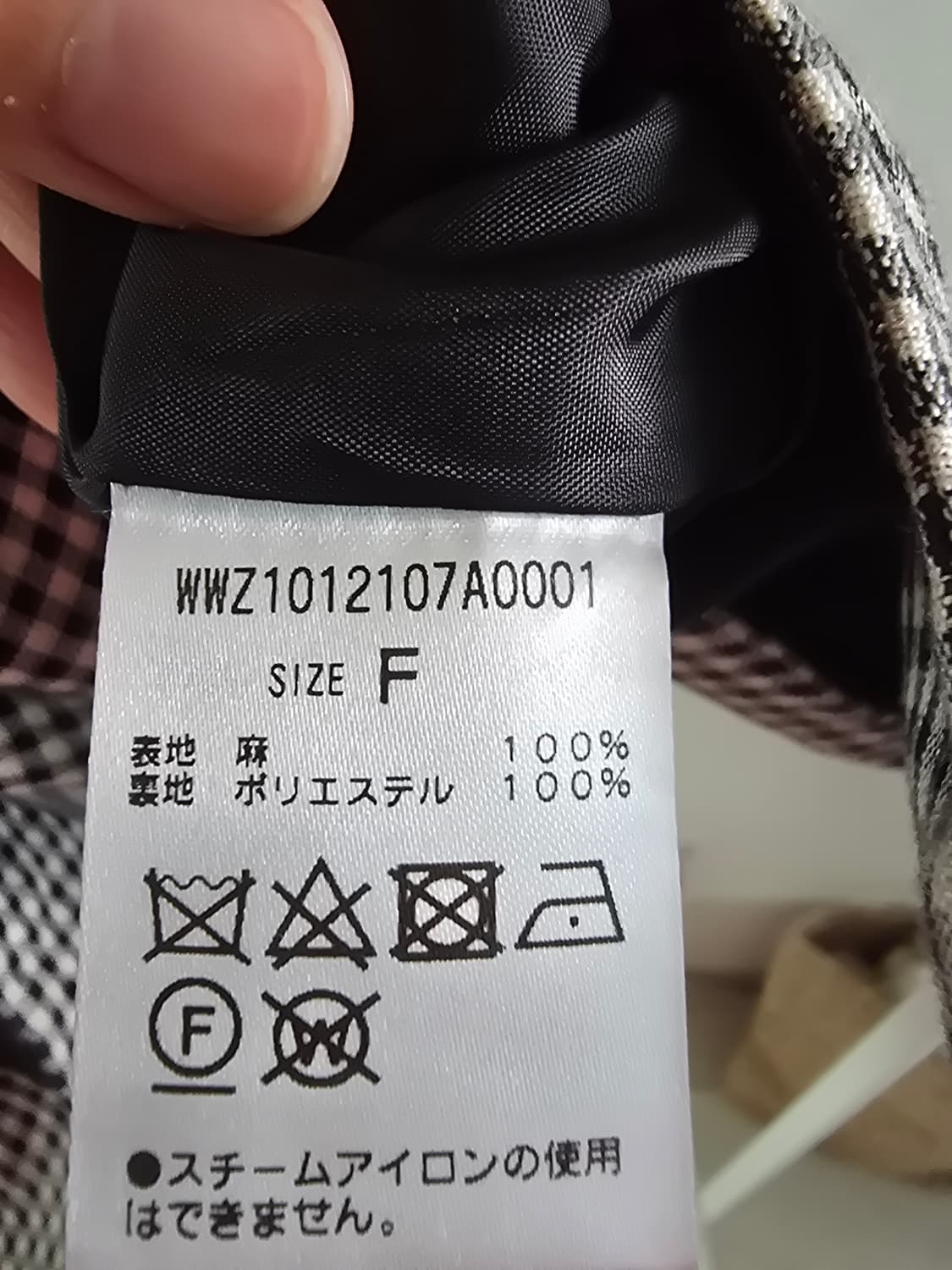 일본 WWG 린넨 100% 체크 반팔 자켓 상품이미지5