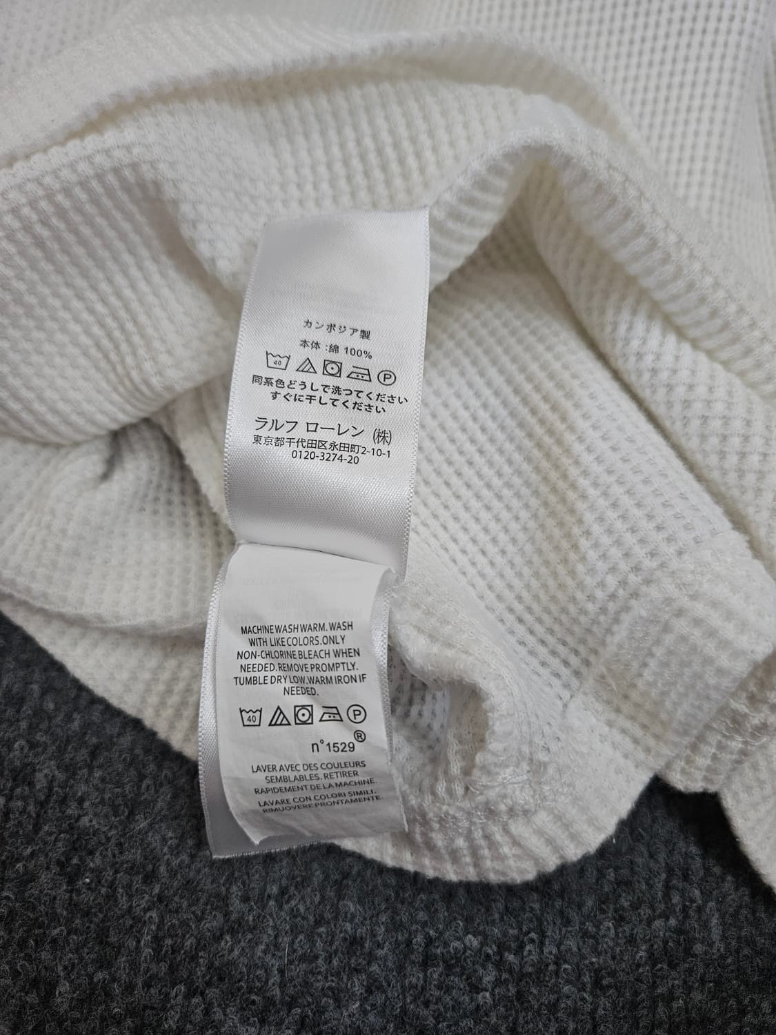 폴로 랄프로렌 화이트 와플셔츠 2XL 급처 상품이미지6