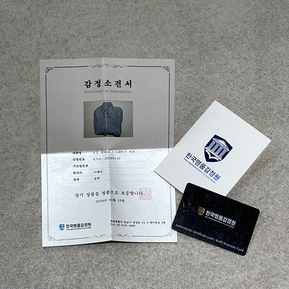 로로피아나 스트라이프 린넨셔츠+명품감정서 s10671 상품이미지10