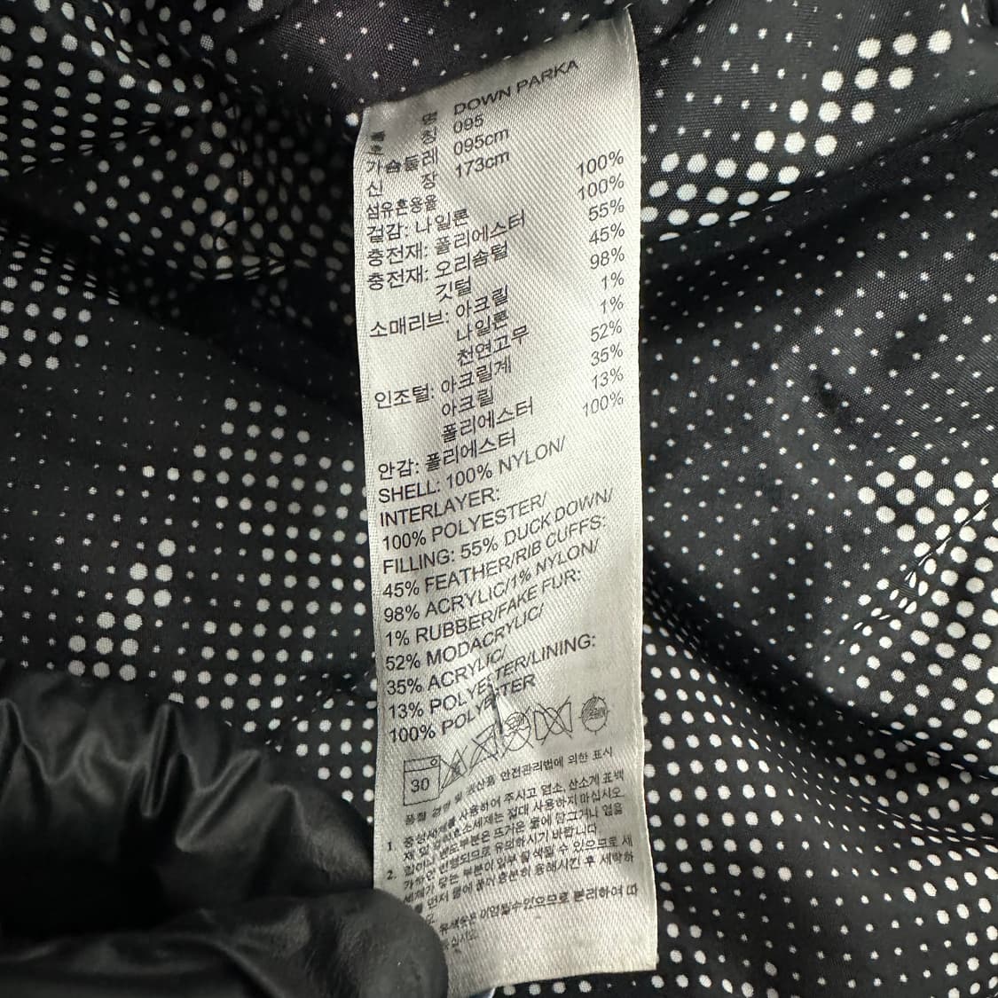 아디다스 패딩 점퍼 자켓 블랙 덕다운 올드스쿨 118AD 상품이미지4