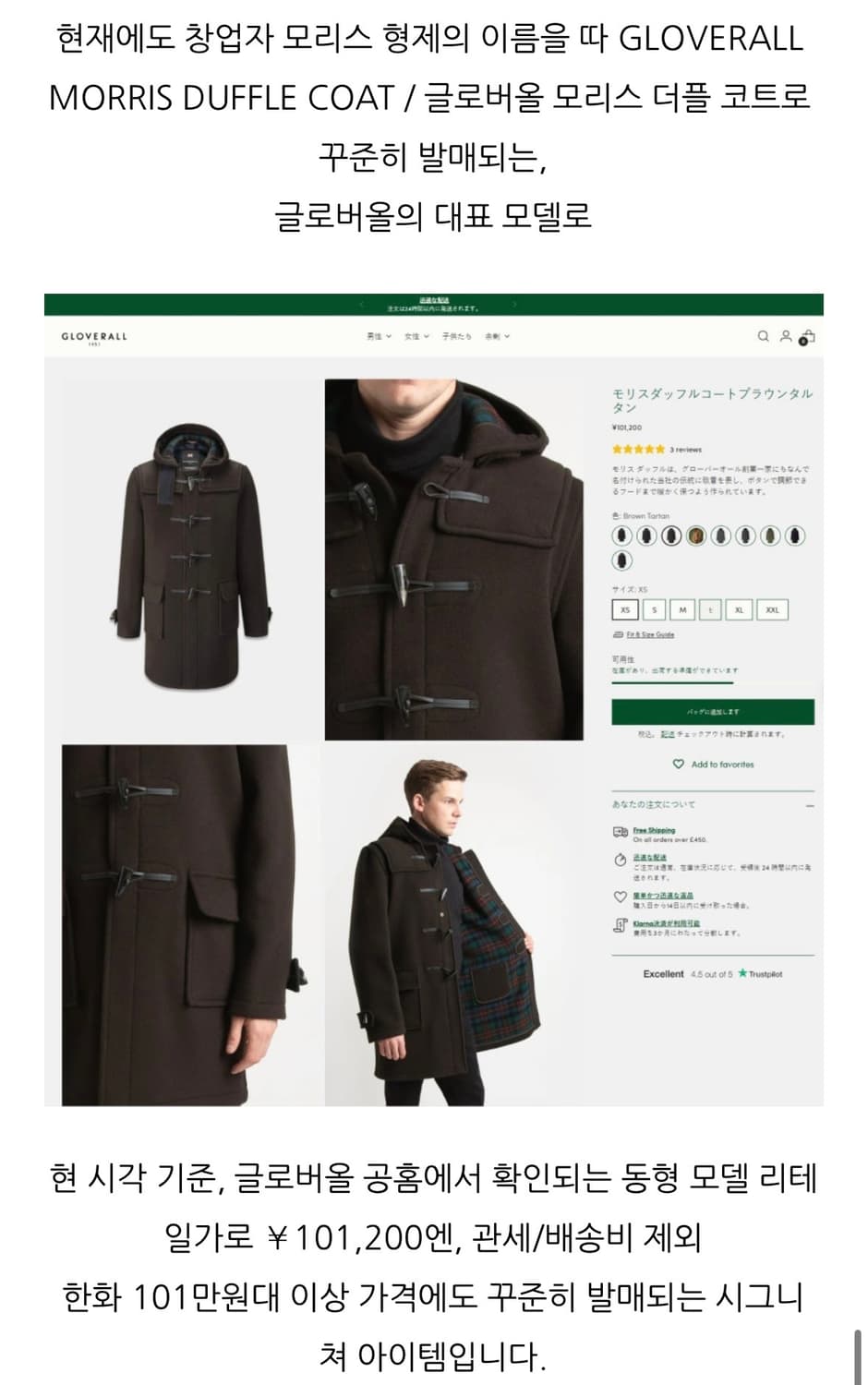 70's 글로버올 GLOVERALL 울 더플코트 상품이미지5