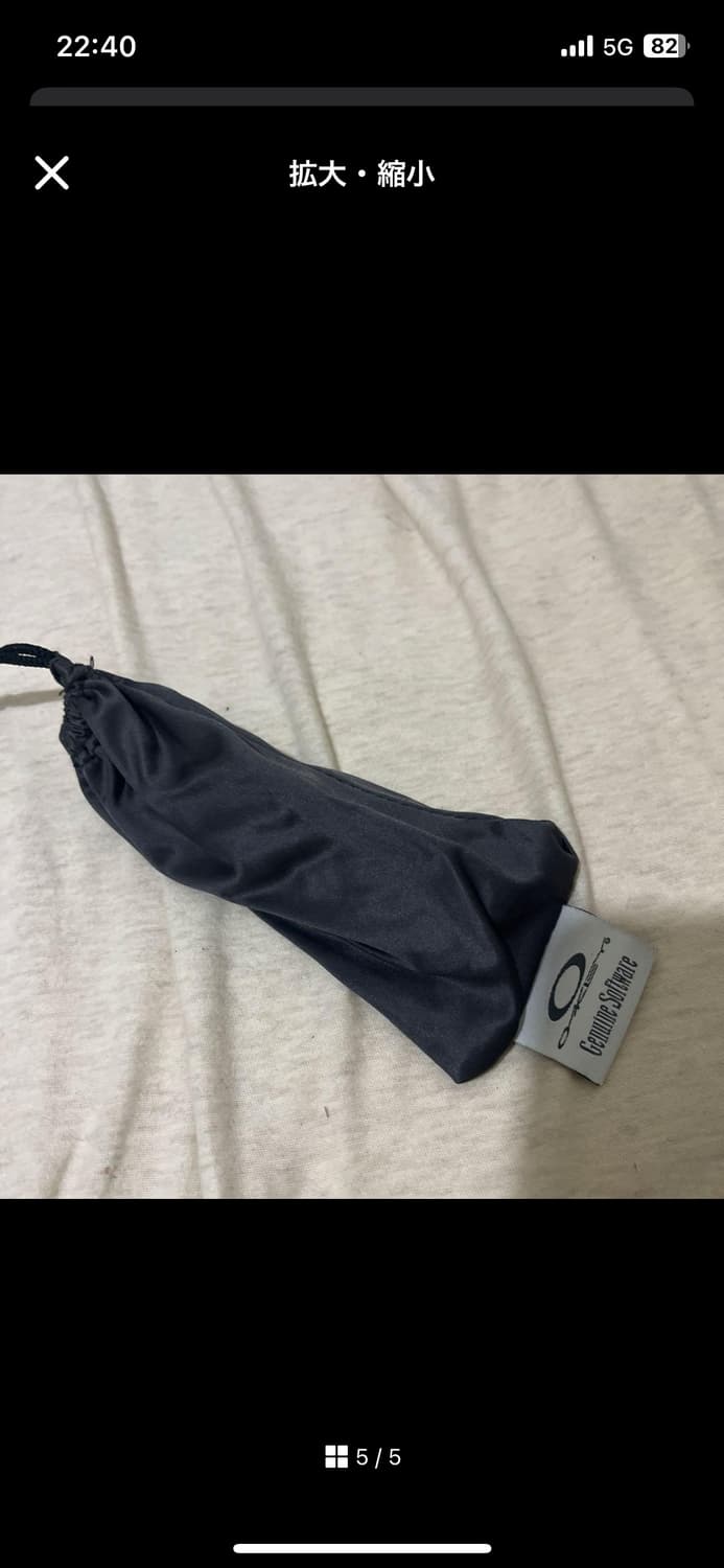 Oakley Eye Jacket 1.0 상품이미지5