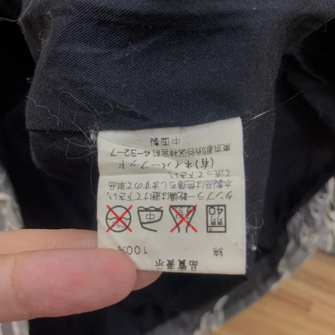 WTAPS 더블탭스 아카이브 엠파이어 타이거카모 밀리터리 자켓 상품이미지8