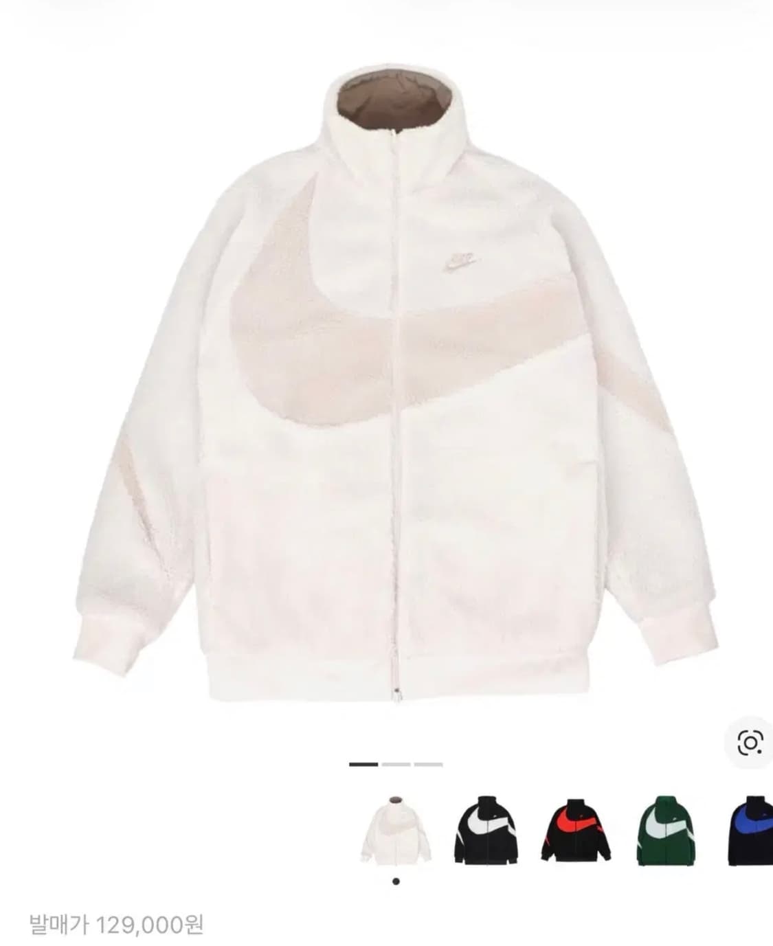 나이키 빅스우시 후리스 상품이미지1