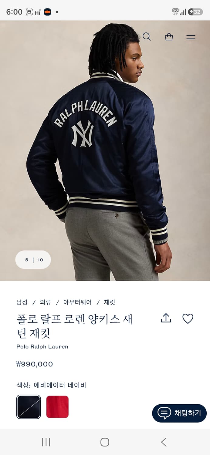 폴로 랄프로렌 양키스 새틴 재킷 XL 사이즈 상품이미지3