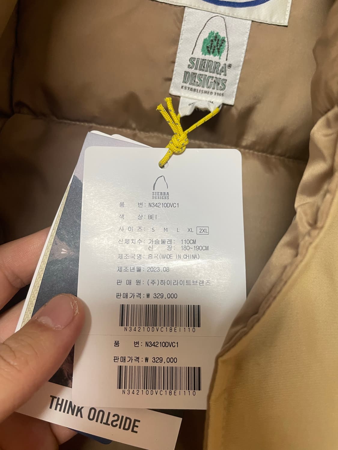 (새상품) 시에라디자인 패딩베스트 판매 상품이미지4