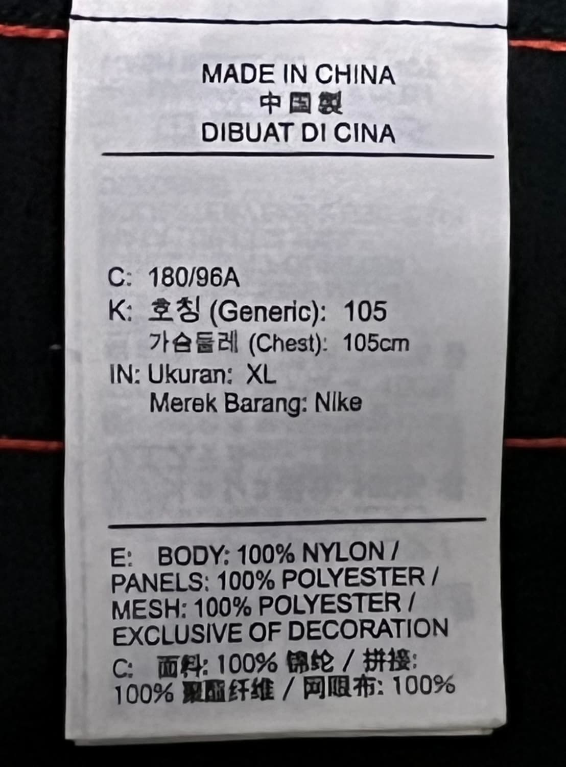 나이키 DRI-FIT 남성 트레이닝 세트 set(단품 가능) 상품이미지4