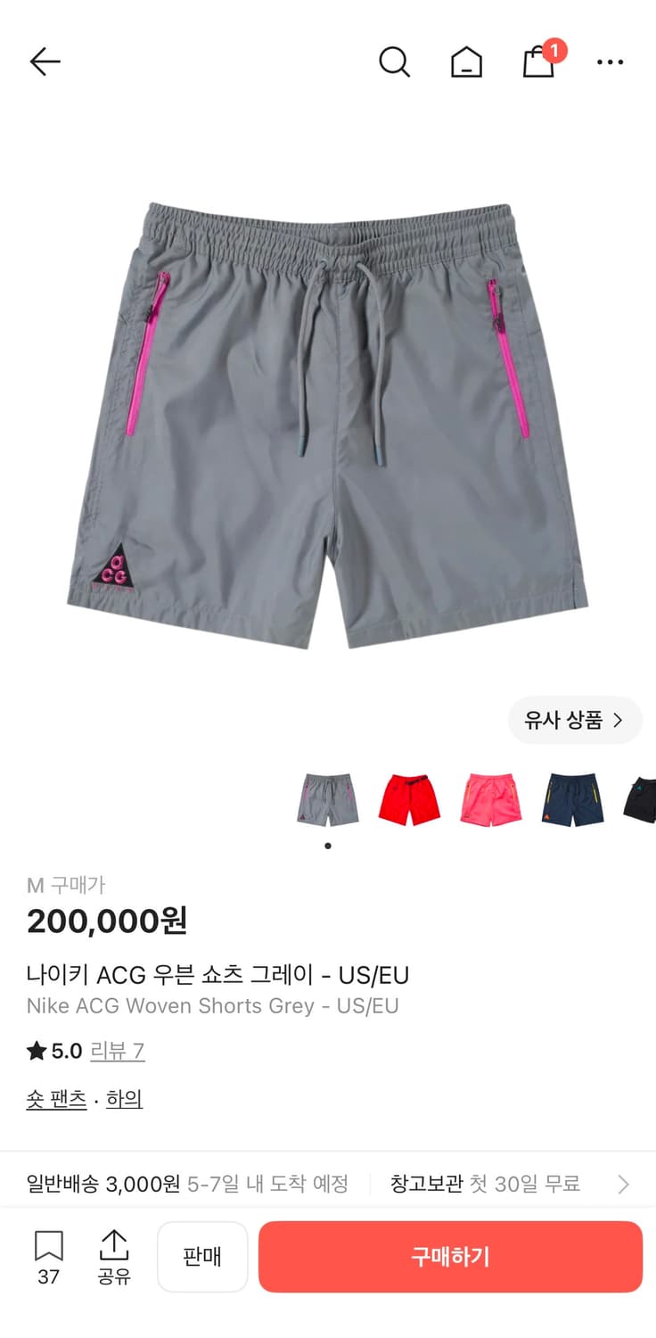 [M] 나이키 ACG 우븐 쇼츠 - US/EU AO8272 상품이미지1