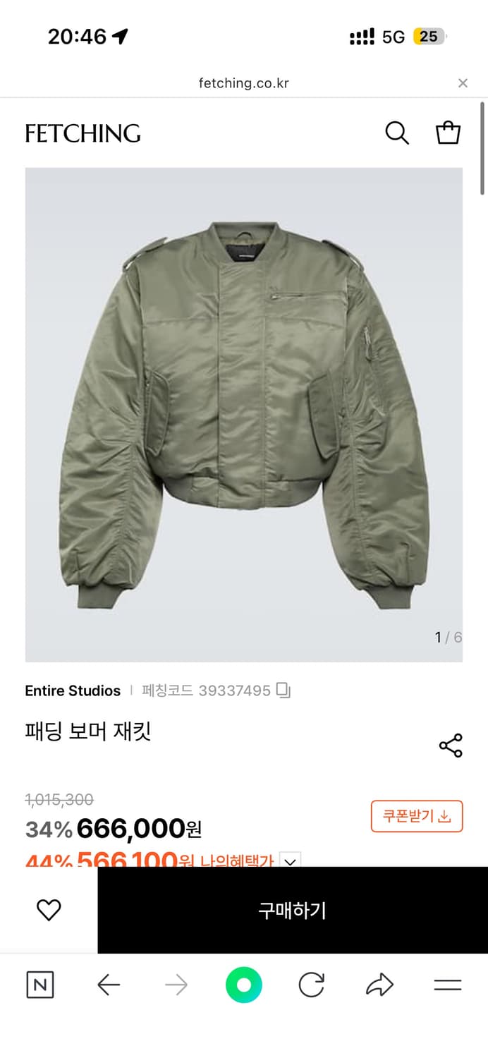 엔타이어 스튜디오 봄버 M 상품이미지1