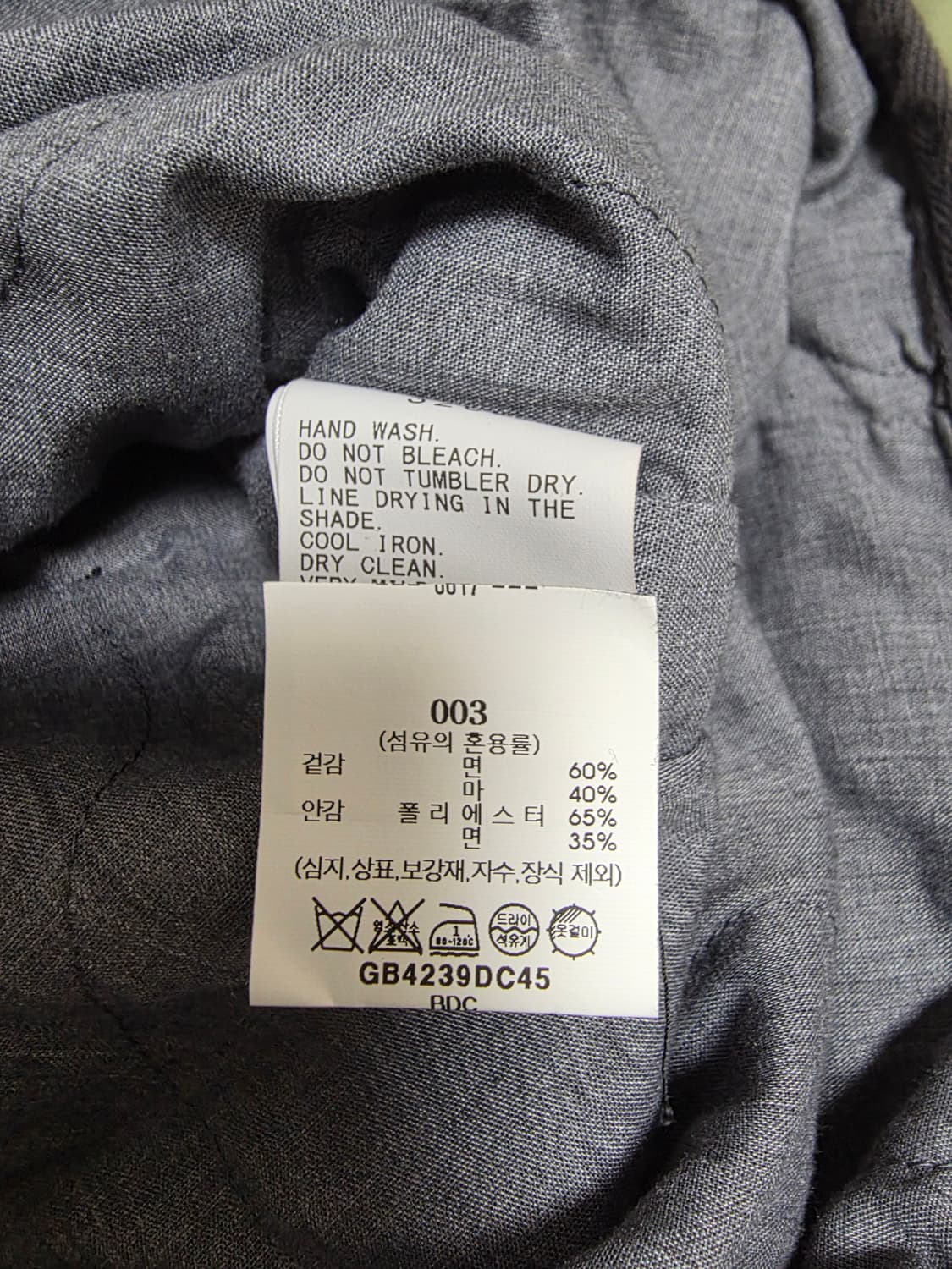 [3] sage de cret 사쥬드크레 패치워크 집업 상품이미지7