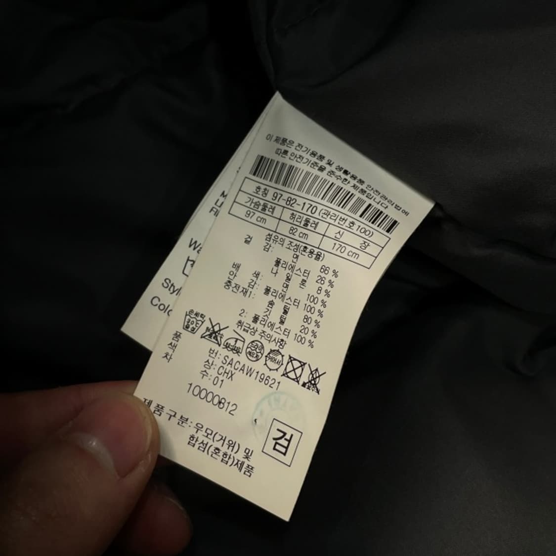 100 시리즈 패딩 코트 상품이미지4