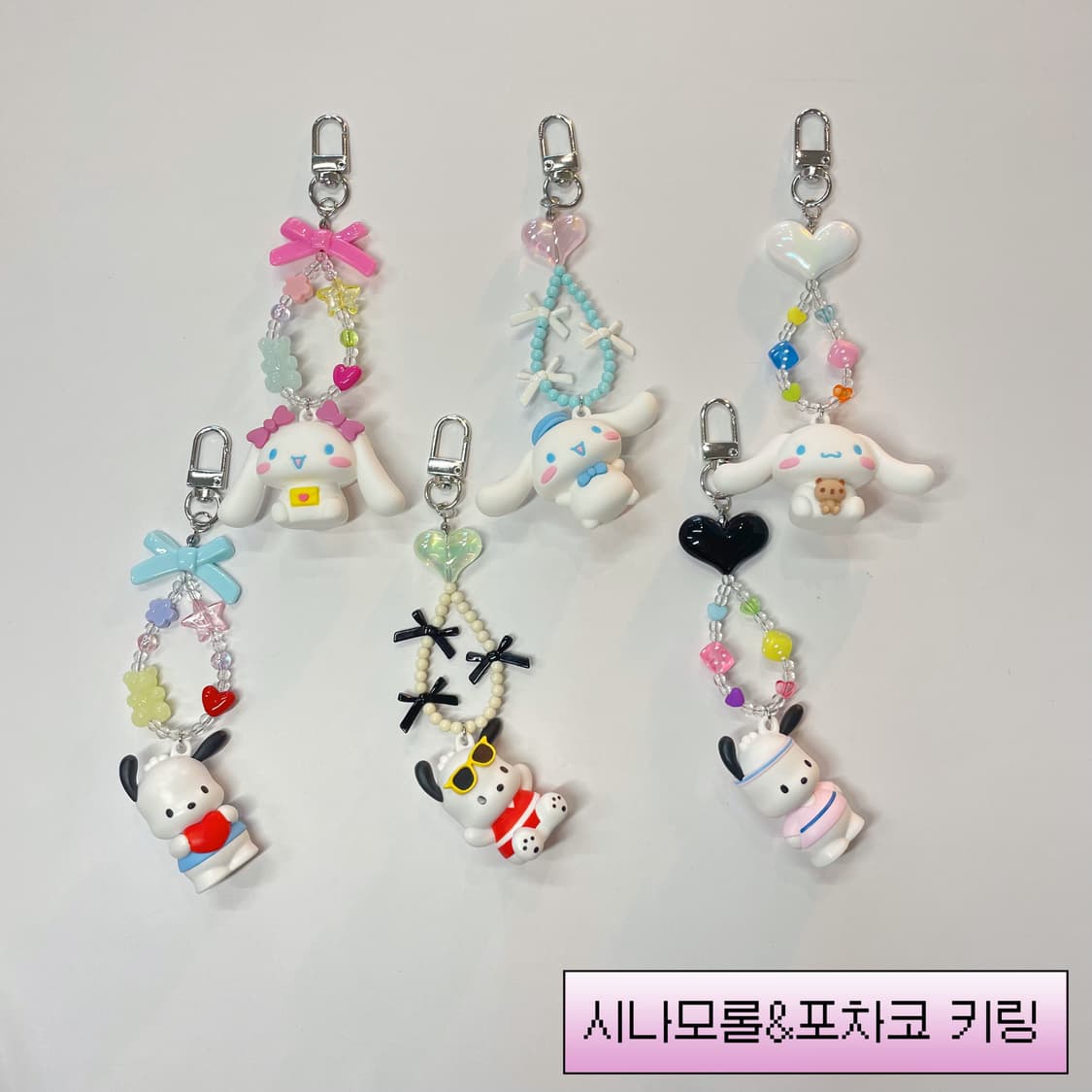 시나모롤&포차코 키링 상품이미지1