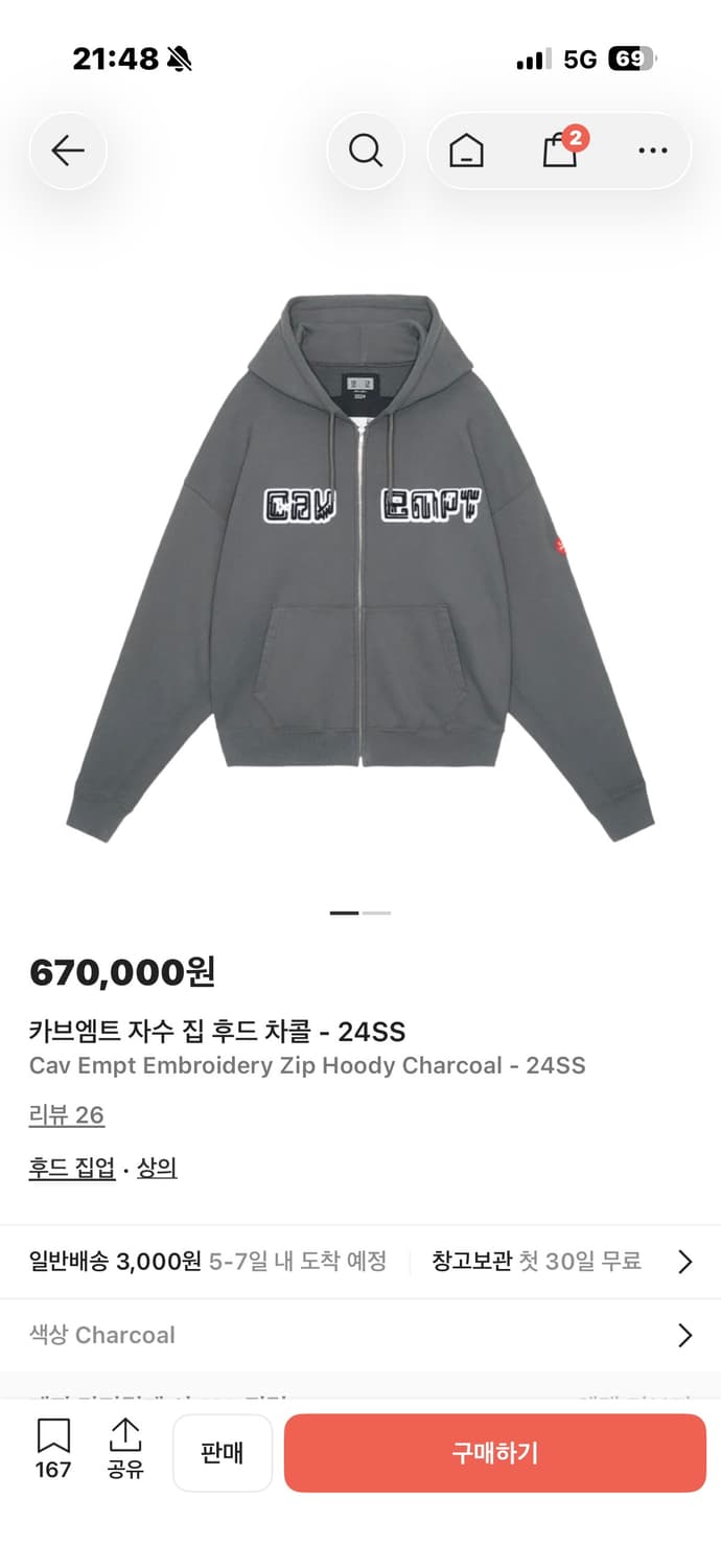 카브엠트 후드집업 상품이미지1