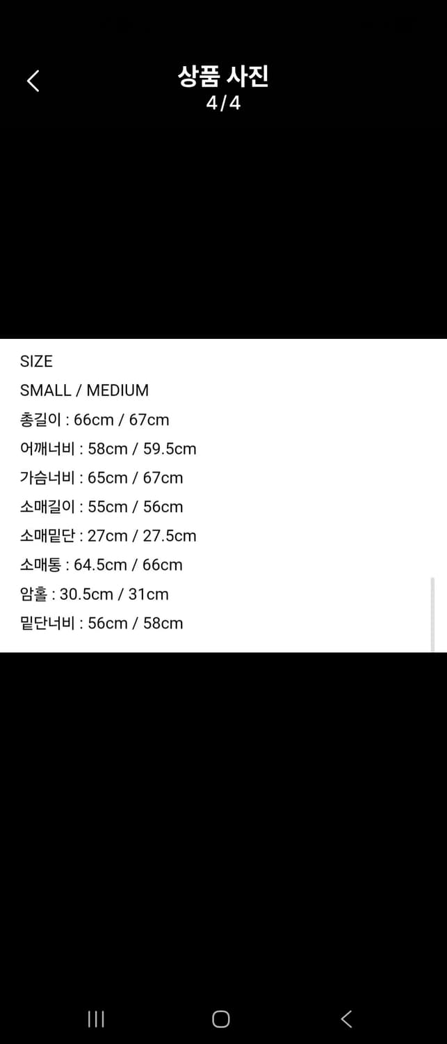 파사드패턴 블루종 상품이미지4