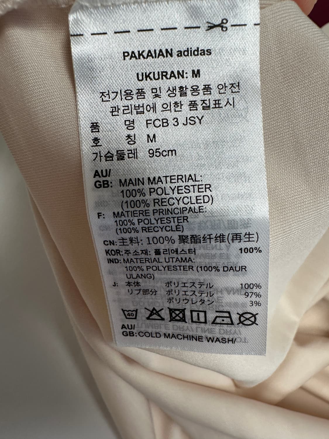 아디다스 오리지널 바이에른 뮌헨 축구 저지 유니폼 24-25 써드 95M 상품이미지4