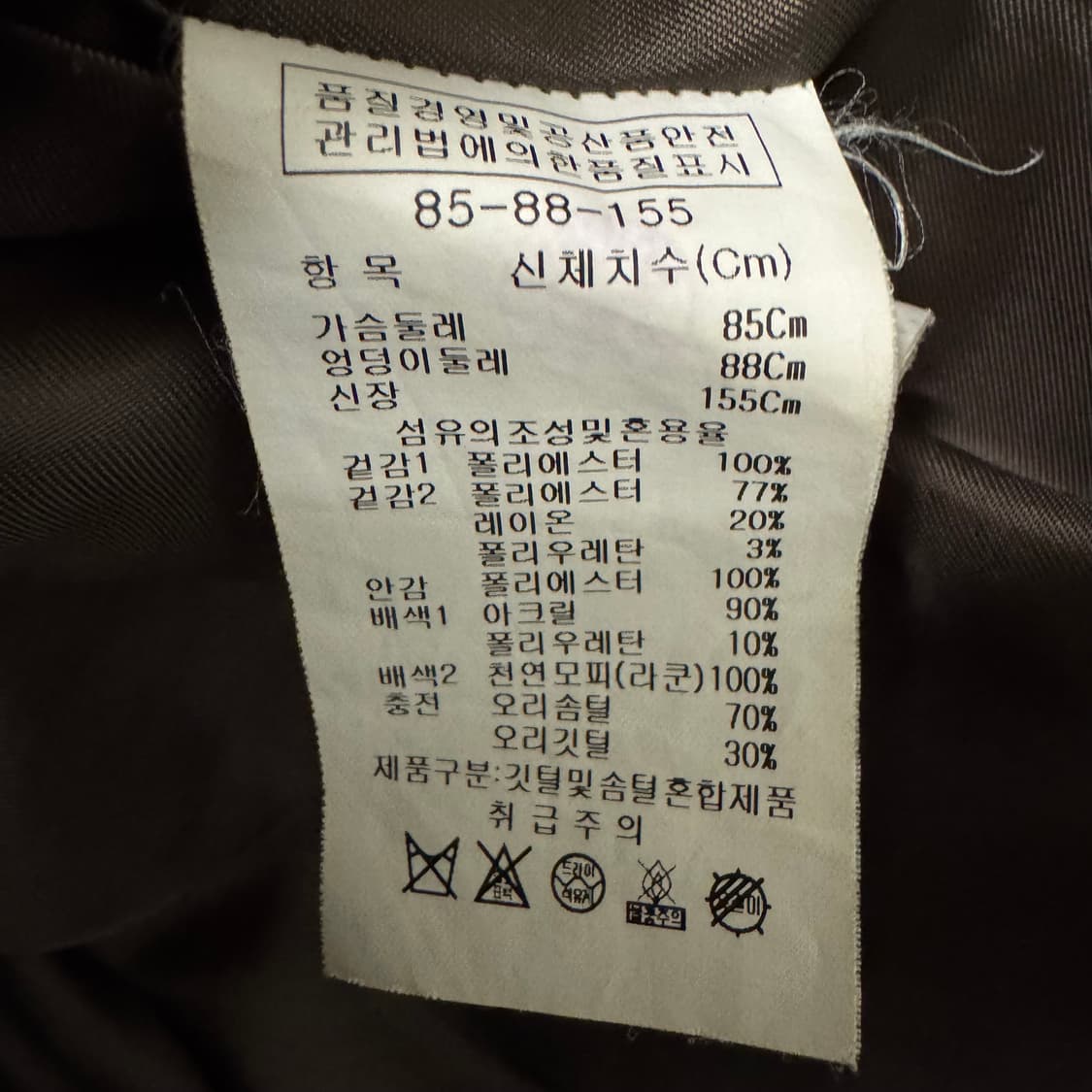 지고트 덕다운 패딩 점퍼 상품이미지6