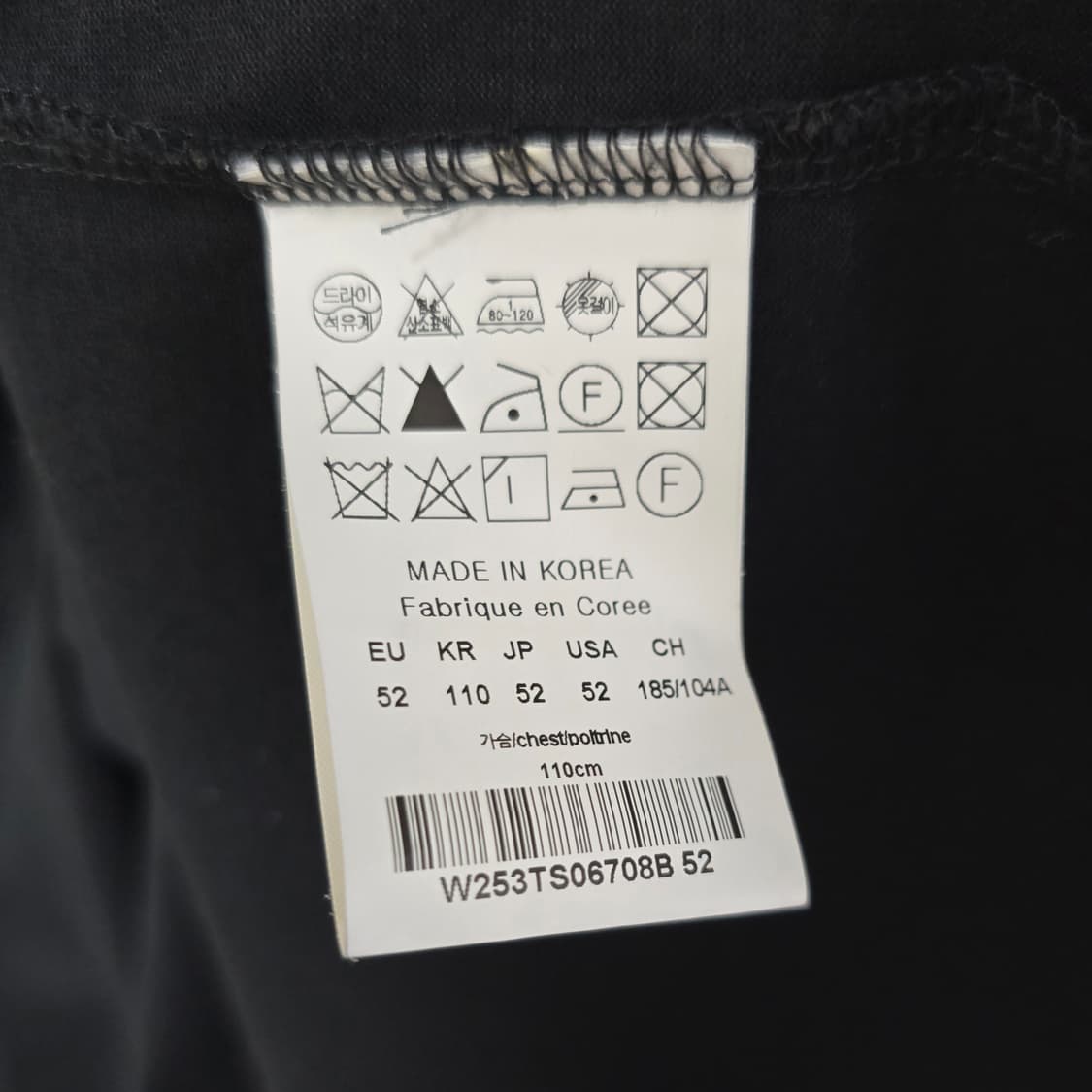 25ss 우영미 플라워 백로고 반팔 티셔츠 52사이즈 110 판매 상품이미지5