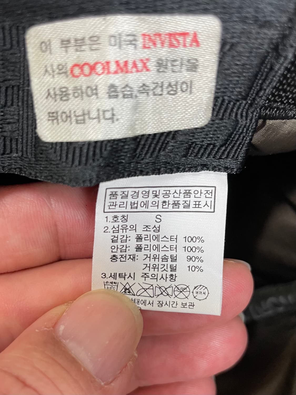 택포) 이제는 단종된 노스페이스 써밋시리즈 구스다운 트루퍼햇 이어플랩 상품이미지3