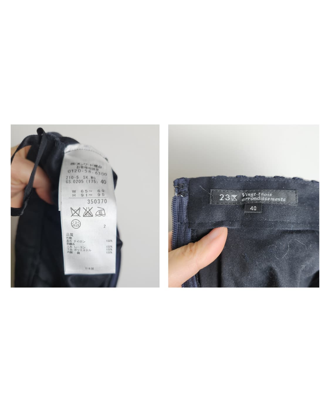 (23 vingt-trois)사각 자수 스커트 상품이미지9