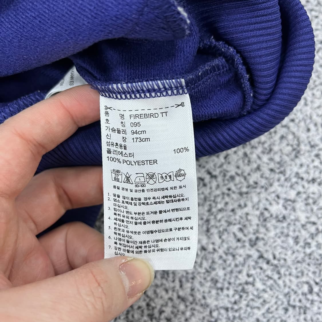 95 아디다스 파이어버드 져지 집업 0313M 상품이미지3