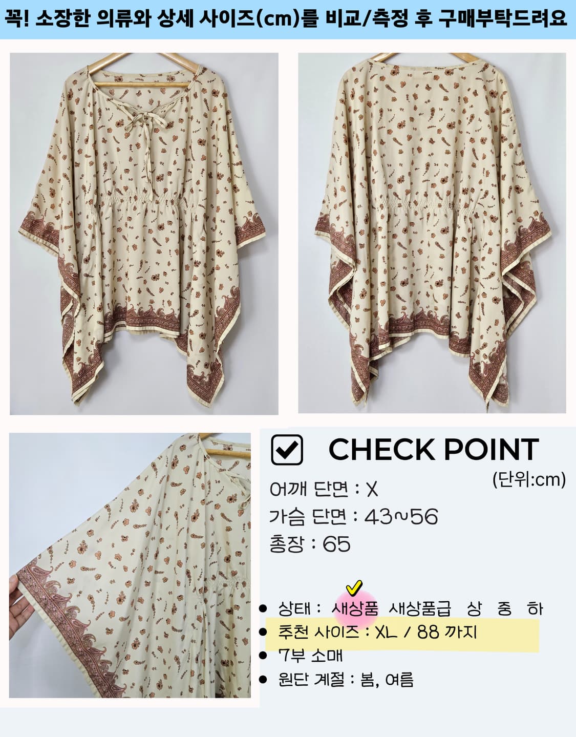 새상품/가오리핏 블라우스 상품이미지7