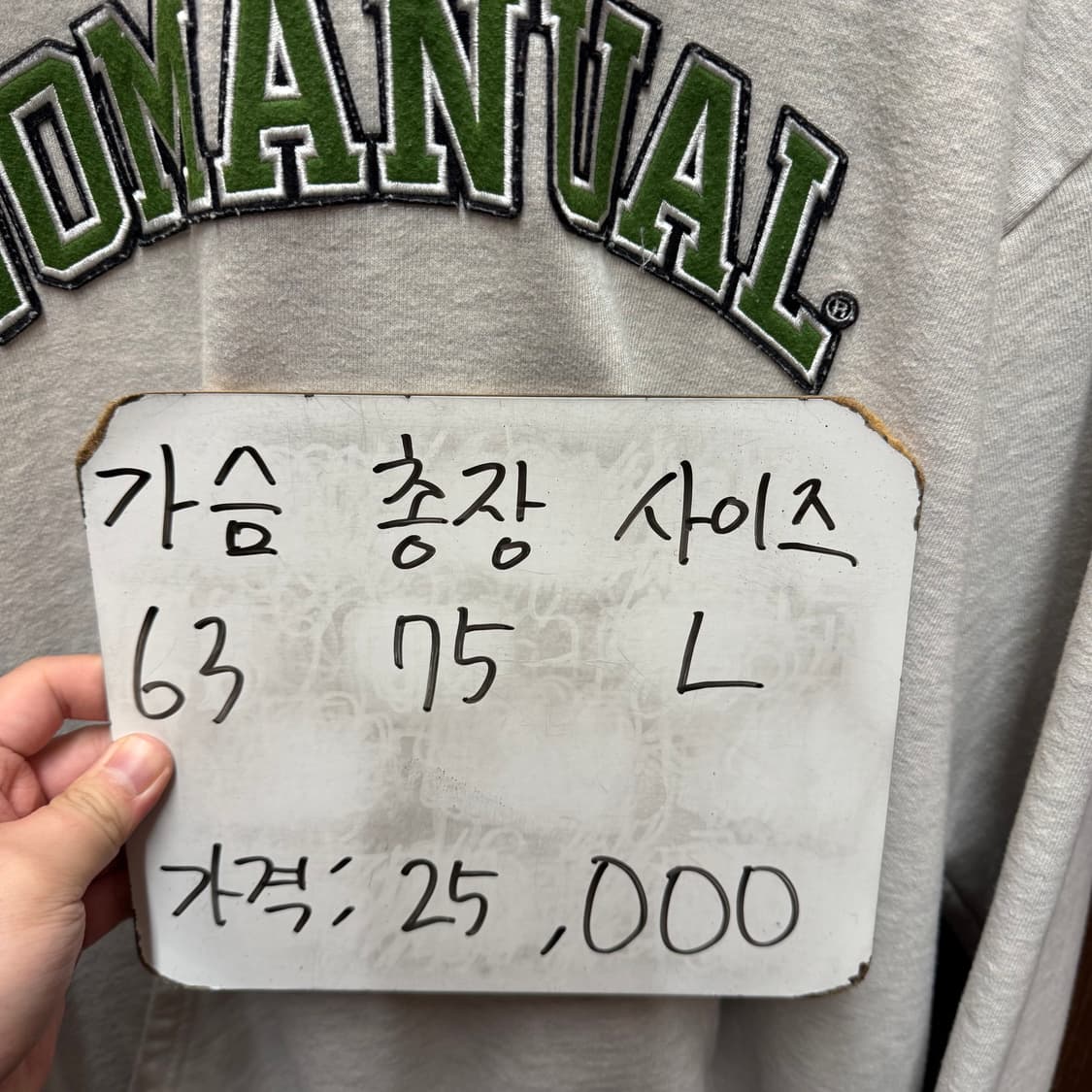 노매뉴얼 오버핏 후드티 L 상품이미지2