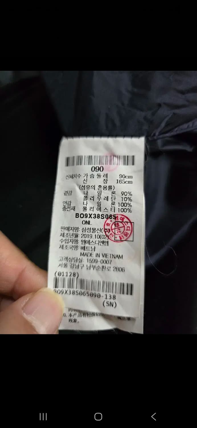 빈폴 남자 롱패딩. 싸이즈90~95 상품이미지5