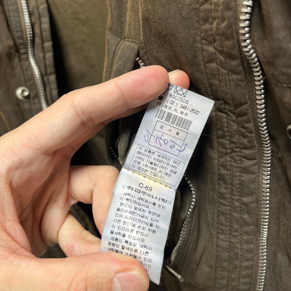 올드 cp컴퍼니 왁스코팅 나일론코트 상품이미지9