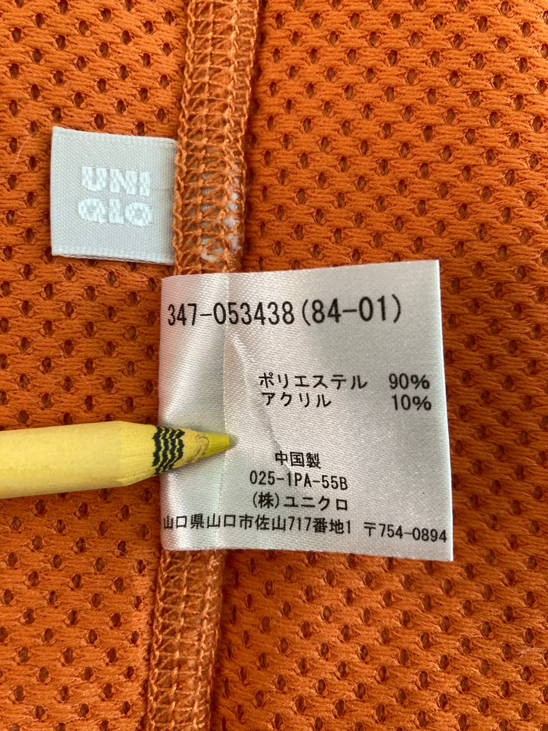 올드 유니클로 벌키 플리스 베스트 L 상품이미지4