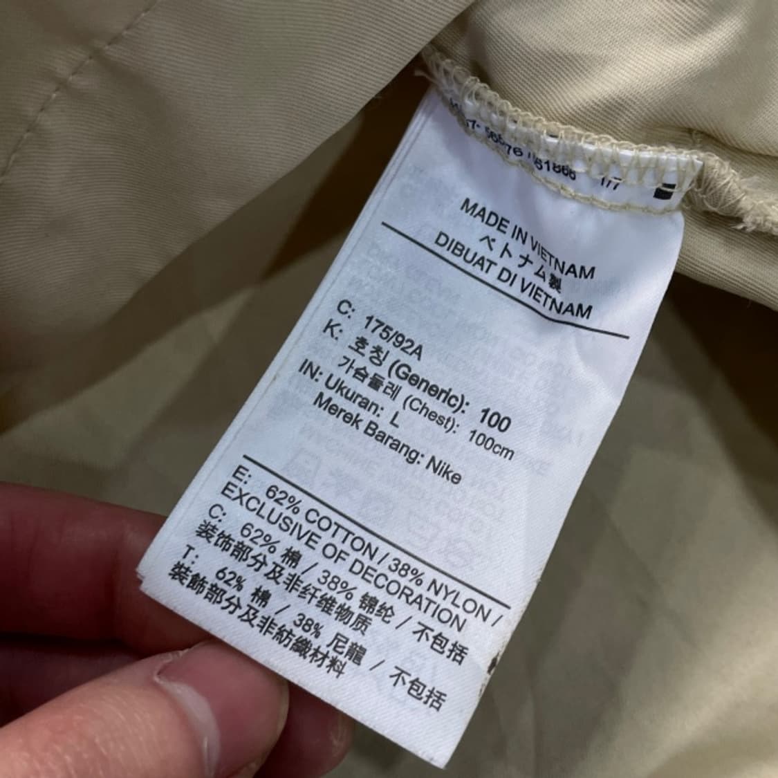 100 나이키 우븐 M65 필드 자켓  상품이미지4