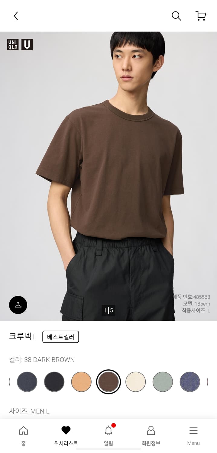 유니클로 U 크루넥 T L 상품이미지1