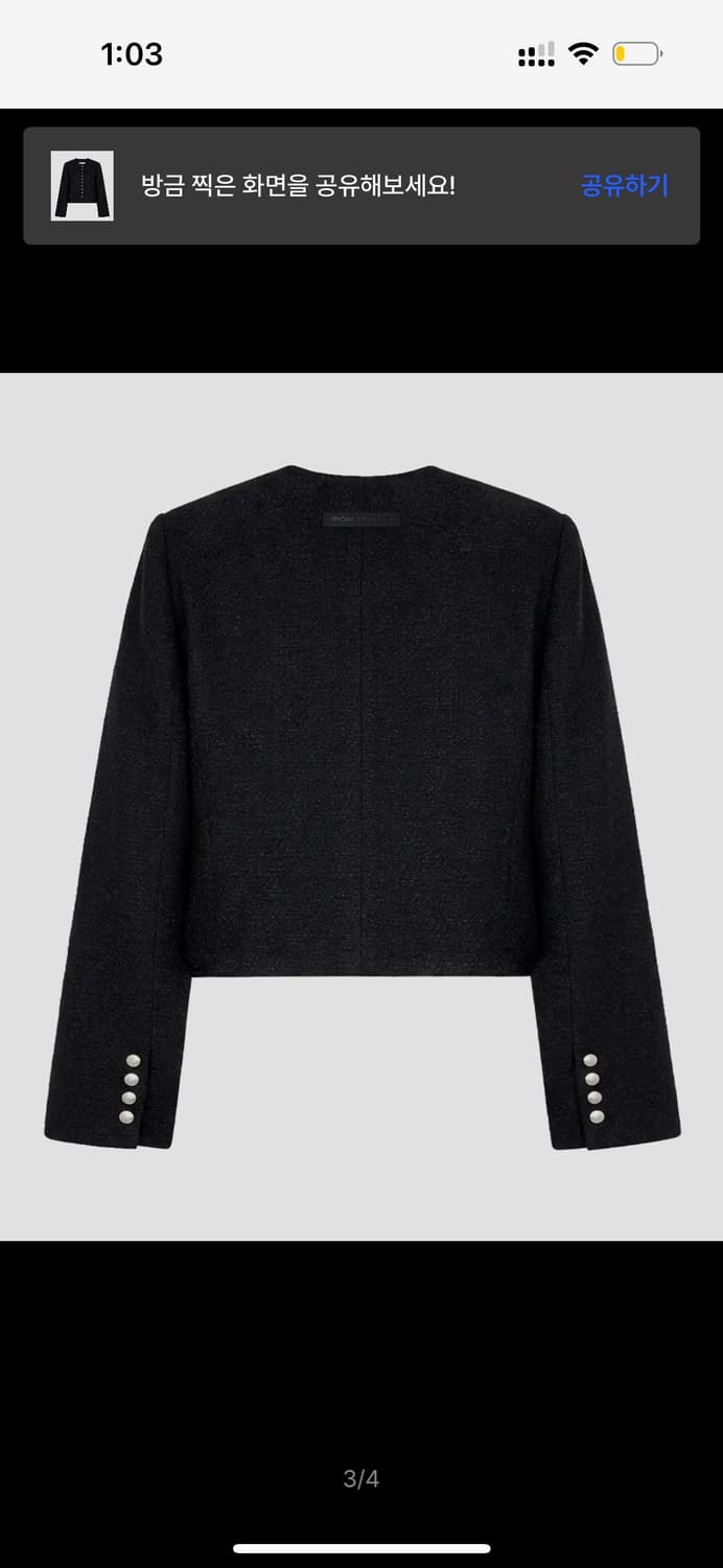 포르테나 트위드 스냅 크롭 자켓 상품이미지2