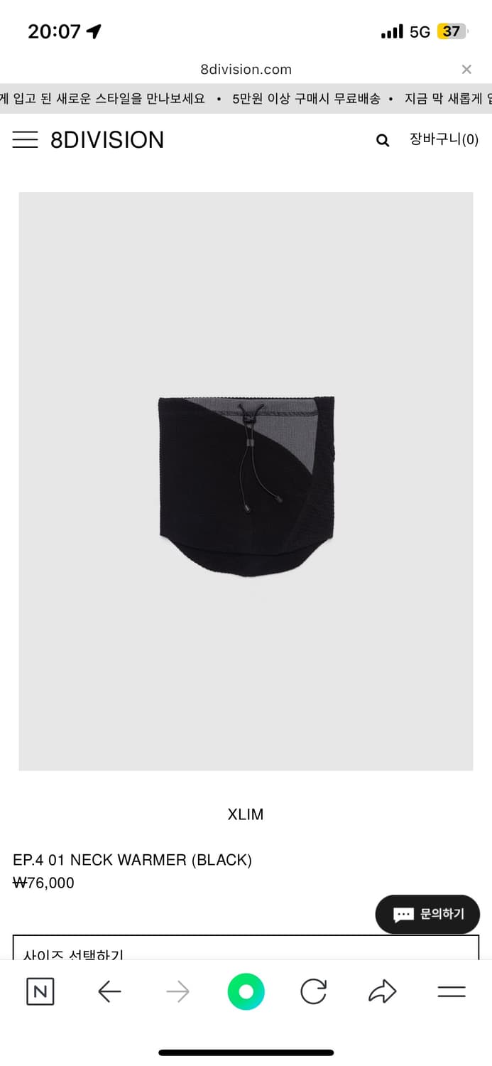 구매) xlim 넥워머 블랙 상품이미지1