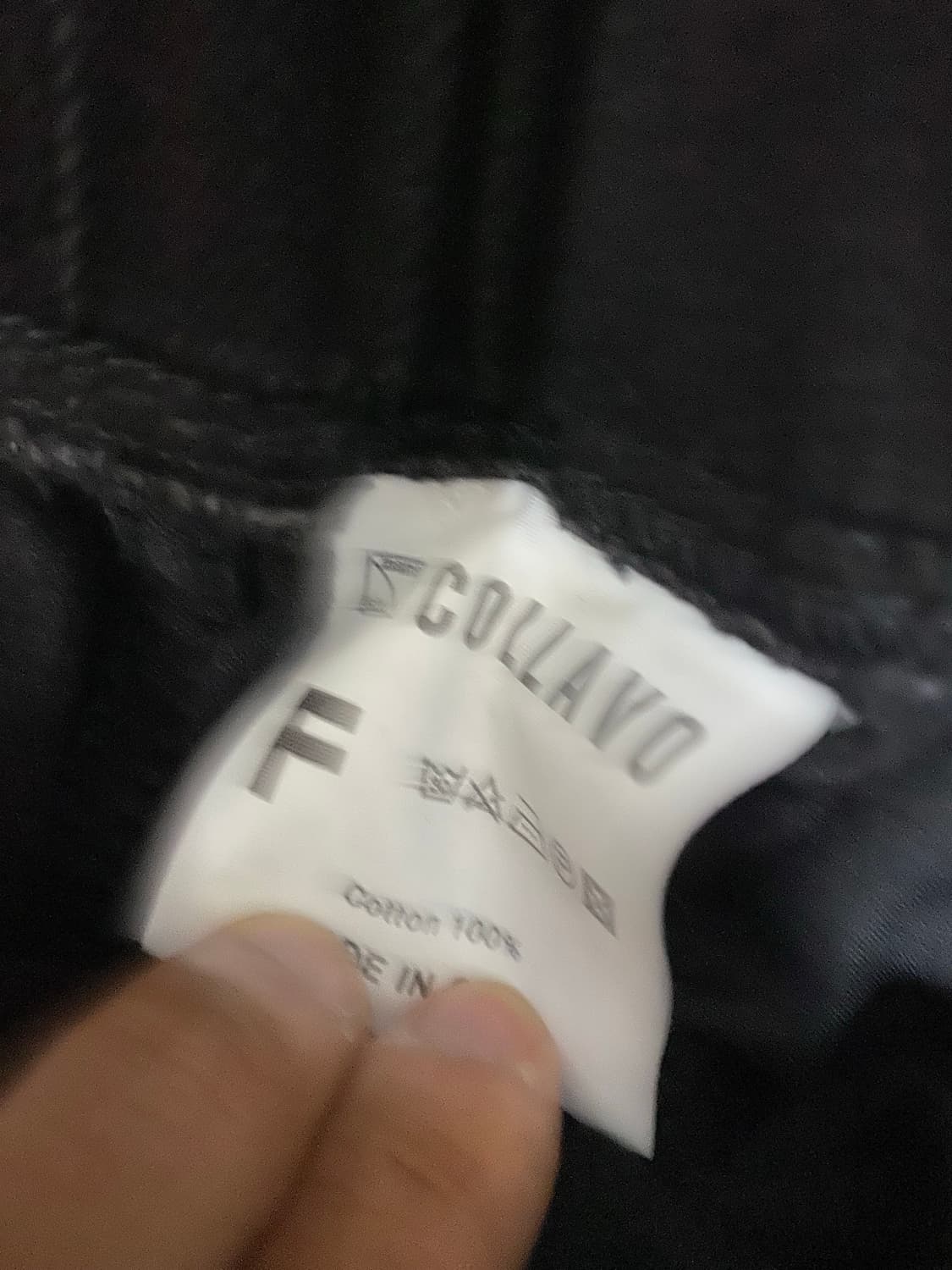 collavo 멀티 카고 데님 와이드 팬츠  진청,흑청 os 상품이미지6