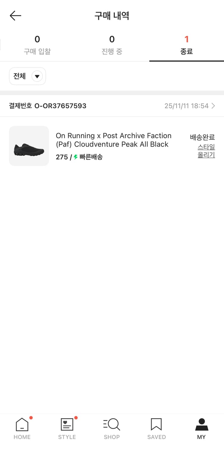 온러닝 파프 클라우드벤처 상품이미지4