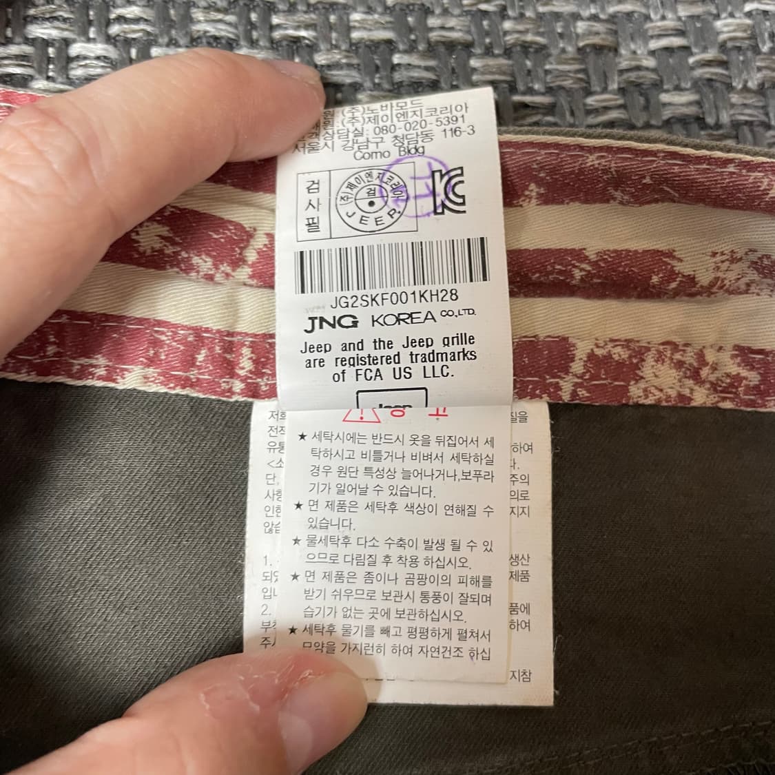 (32) JEEP Y2K 카키 카고 팬츠 상품이미지6