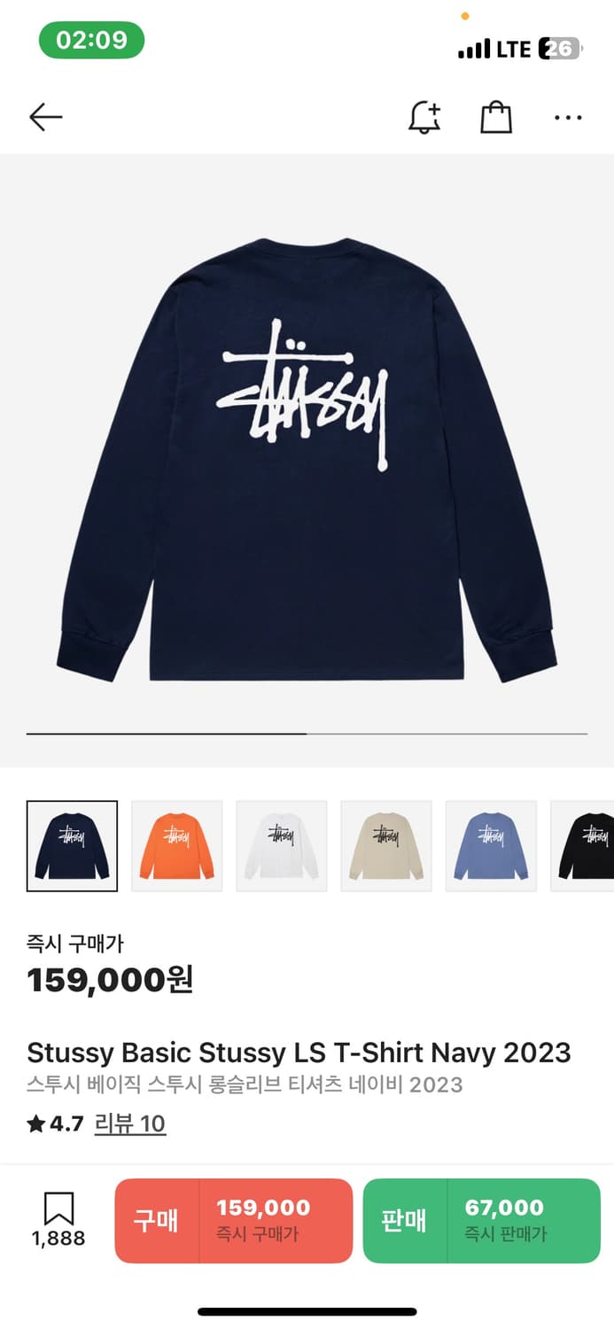 착2회 스투시 롱슬리브 네이비 상품이미지4