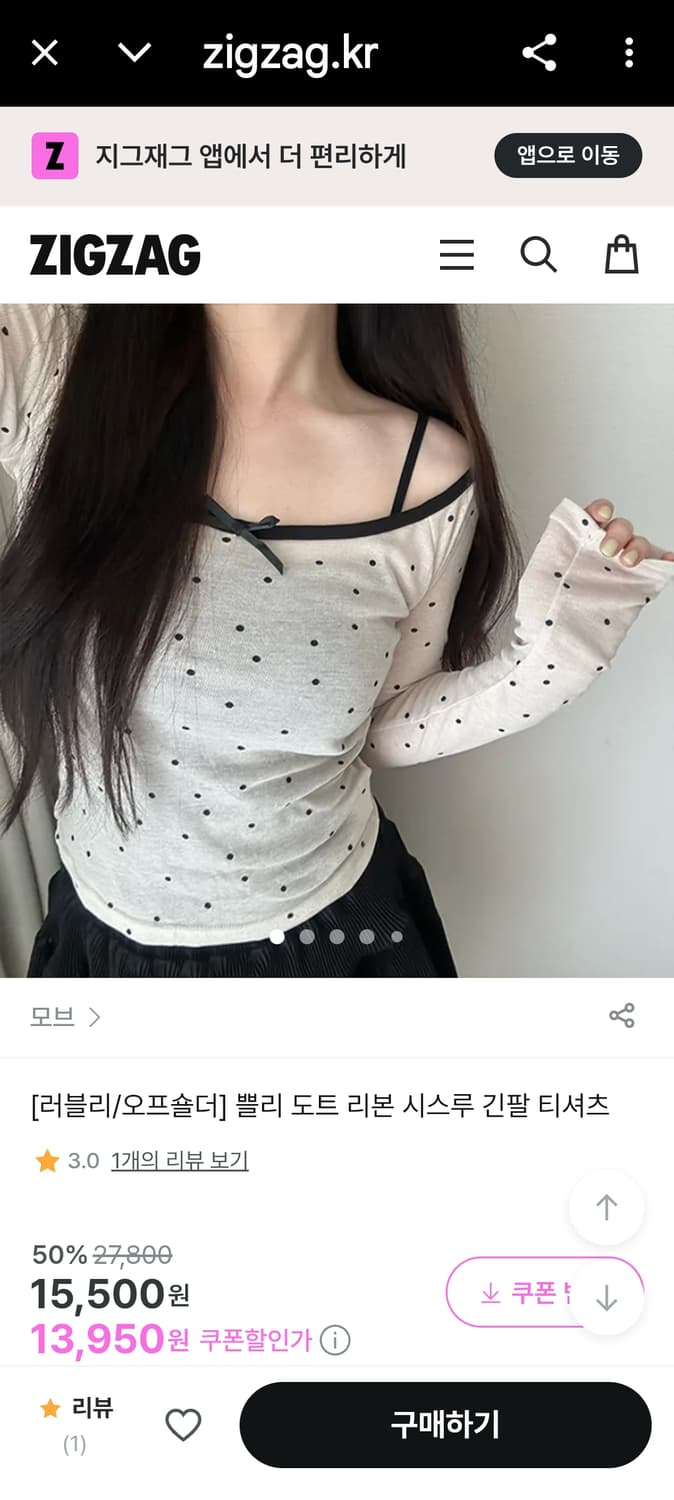 [새상품/택O] 발레코어 도트 리본 긴팔 LA POMME petit 감성 상품이미지3