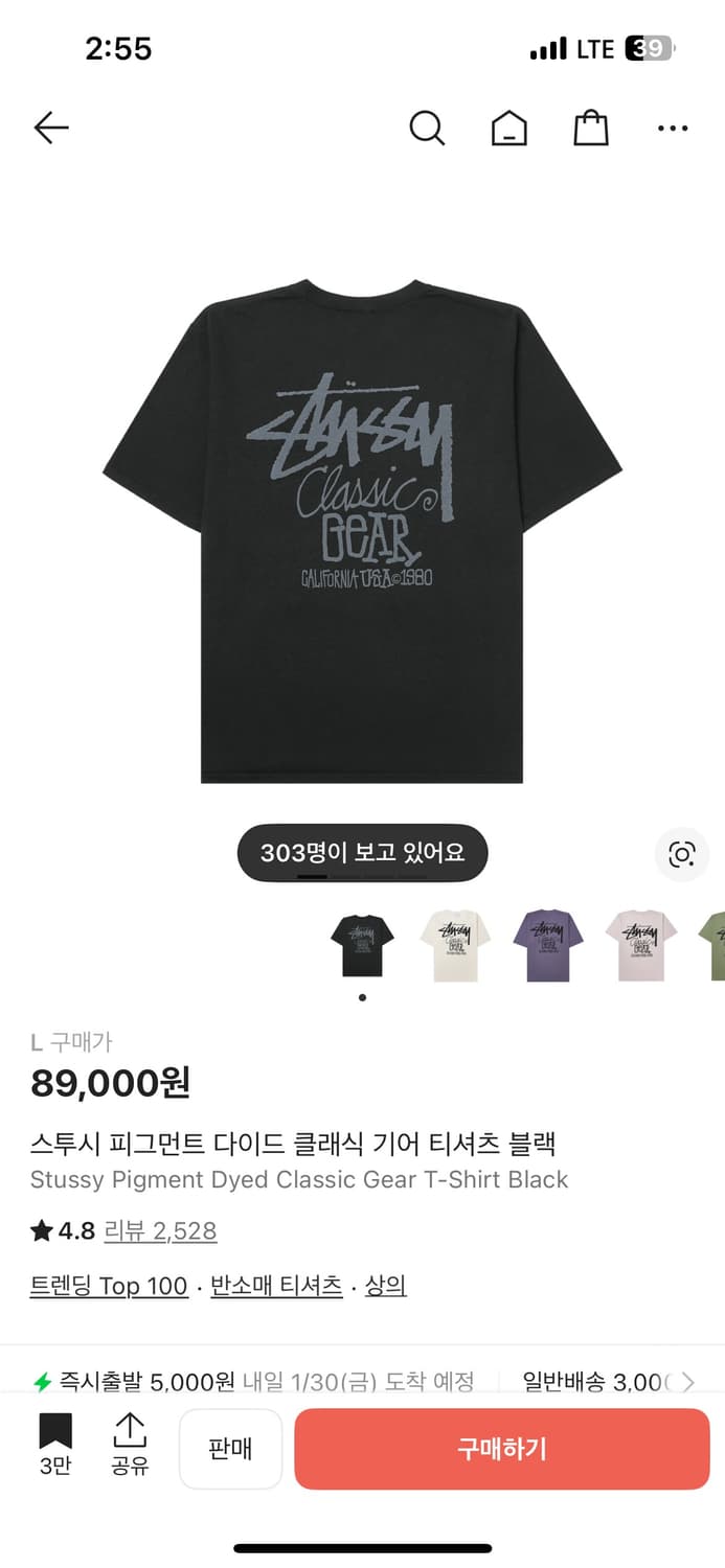 스투시 피그먼트 다이드 클래식 기아 티셔츠 블랙 상품이미지6