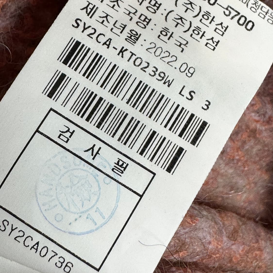 시스템 케이블 울 니트 상품이미지4